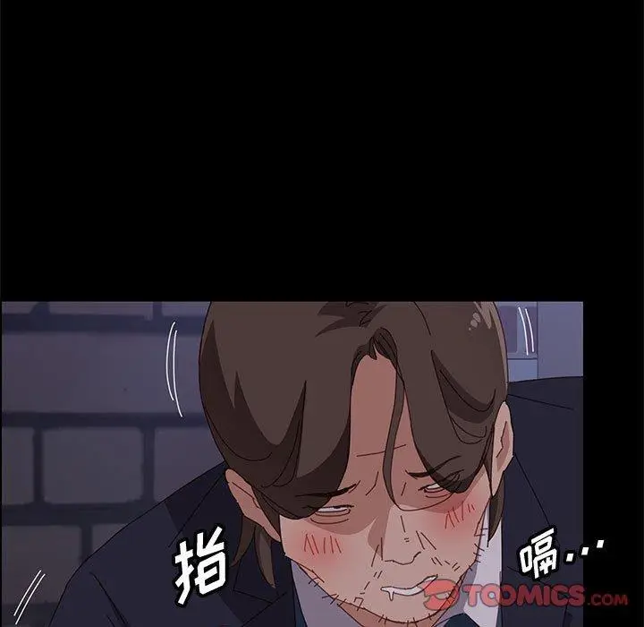 漫画《上门徒弟》第34话第66张图