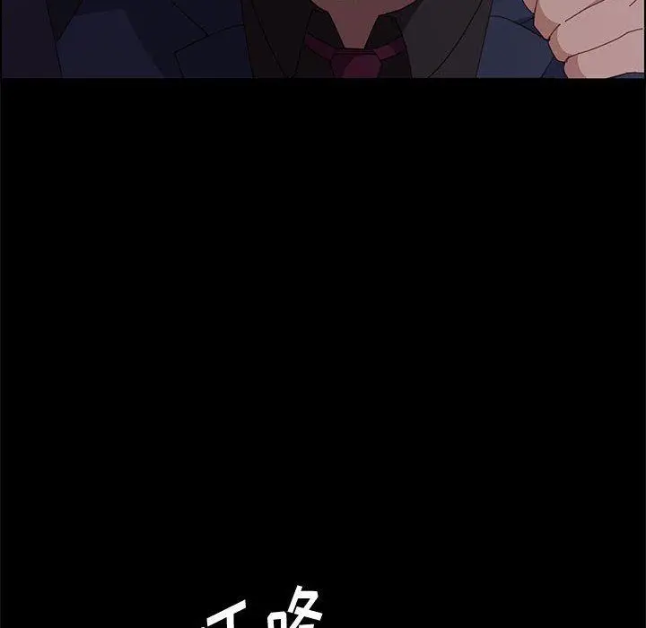 漫画《上门徒弟》第34话第71张图