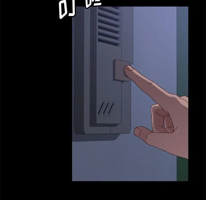 漫画《上门徒弟》第34话第72张图