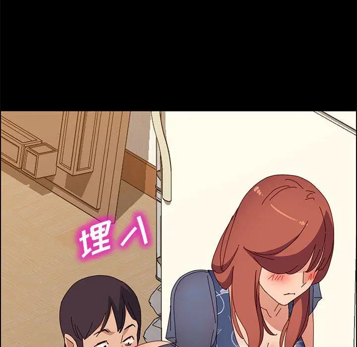漫画《上门徒弟》第35话第104张图