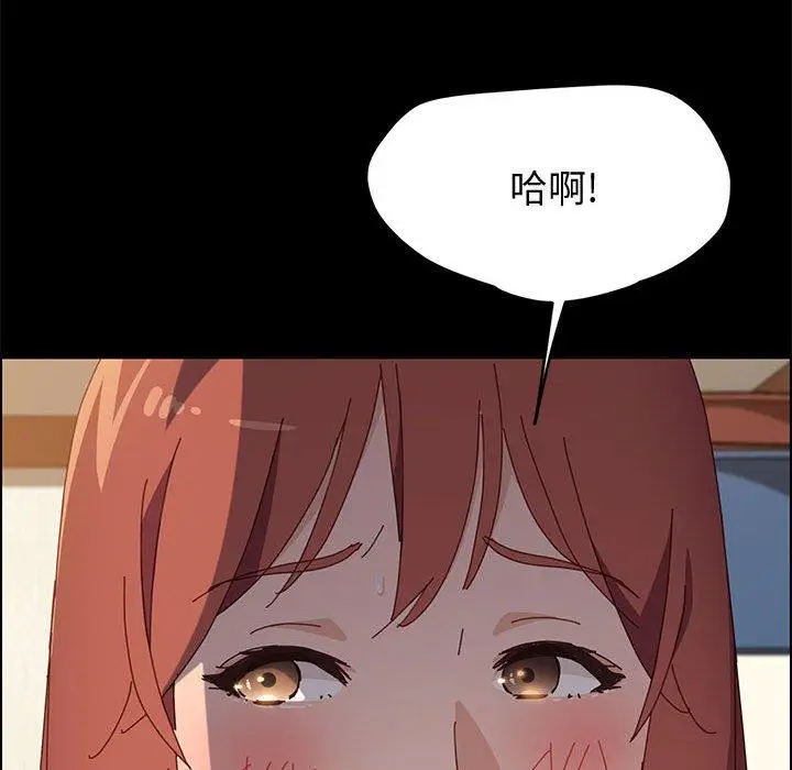 漫画《上门徒弟》第35话第121张图