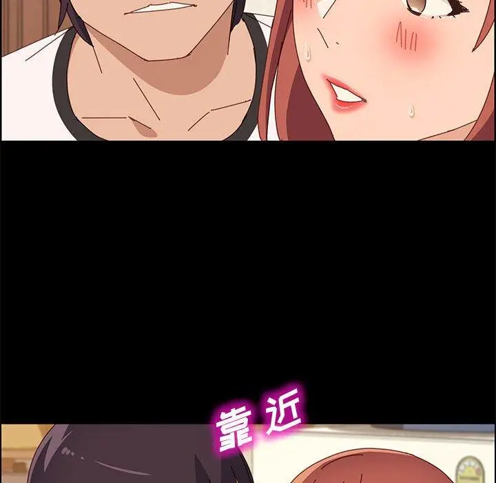 漫画《上门徒弟》第35话第130张图