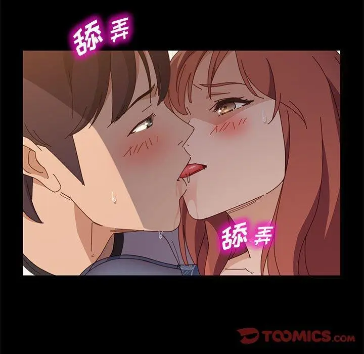 漫画《上门徒弟》第35话第135张图