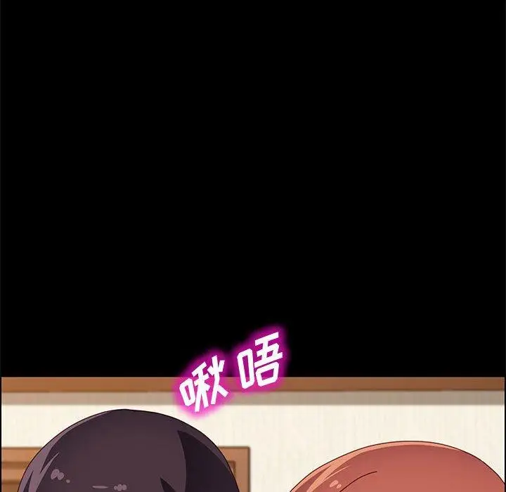 漫画《上门徒弟》第35话第148张图
