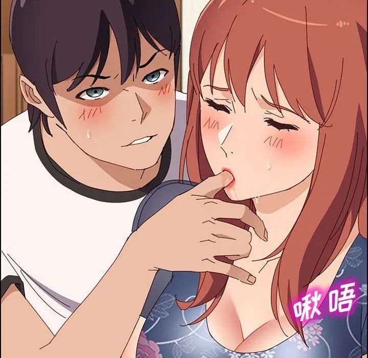 漫画《上门徒弟》第35话第149张图