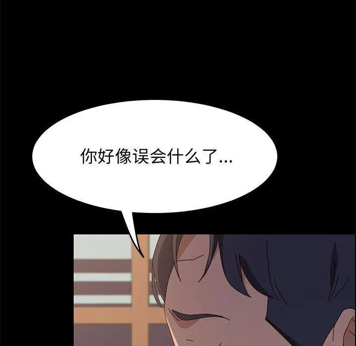 漫画《上门徒弟》第35话第16张图