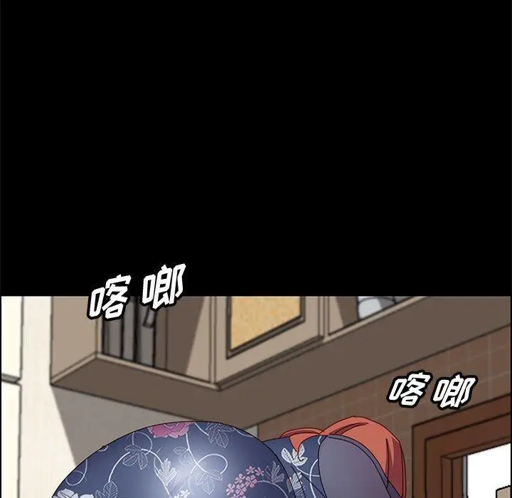漫画《上门徒弟》第35话第60张图