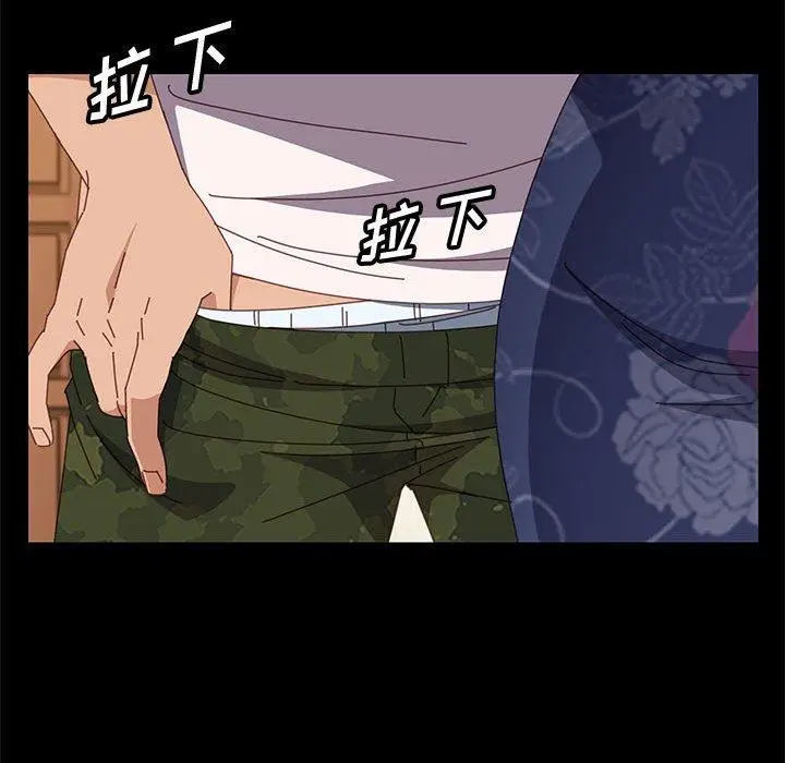 漫画《上门徒弟》第35话第71张图