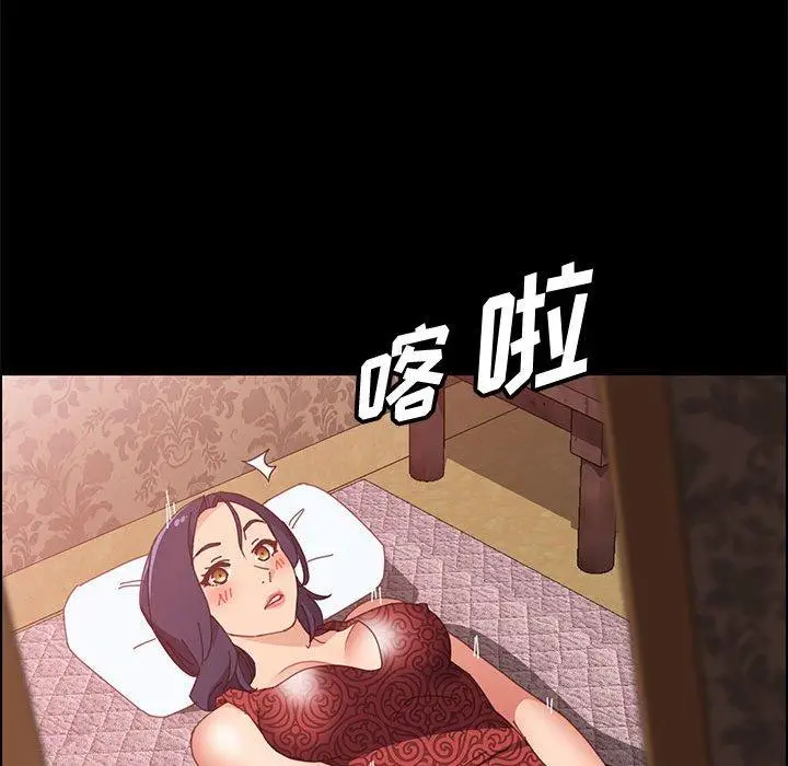 漫画《上门徒弟》第36话第107张图