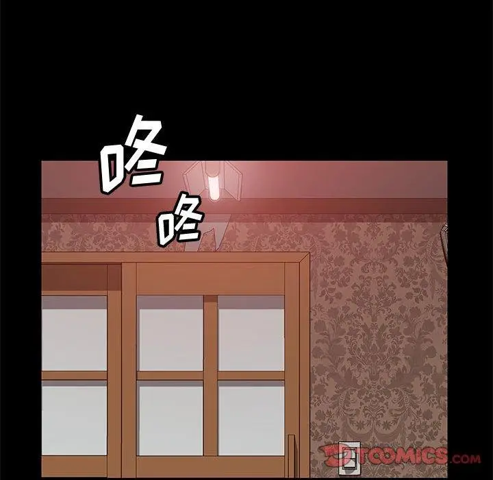 漫画《上门徒弟》第36话第123张图