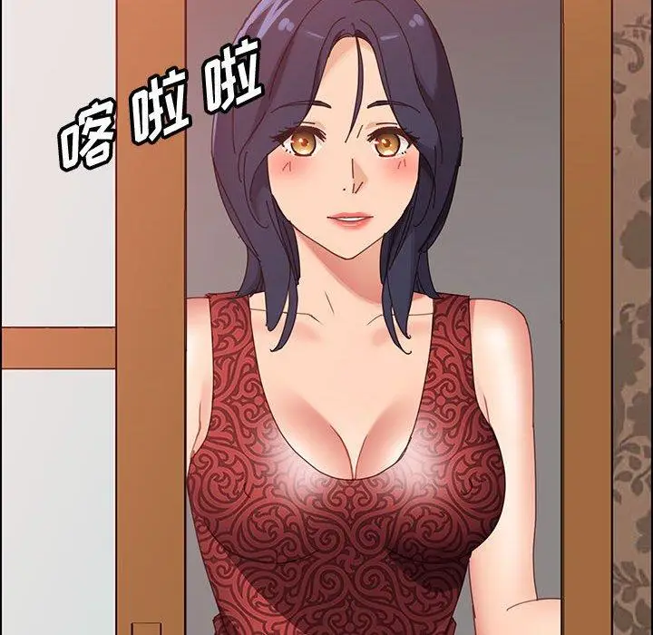 漫画《上门徒弟》第36话第125张图