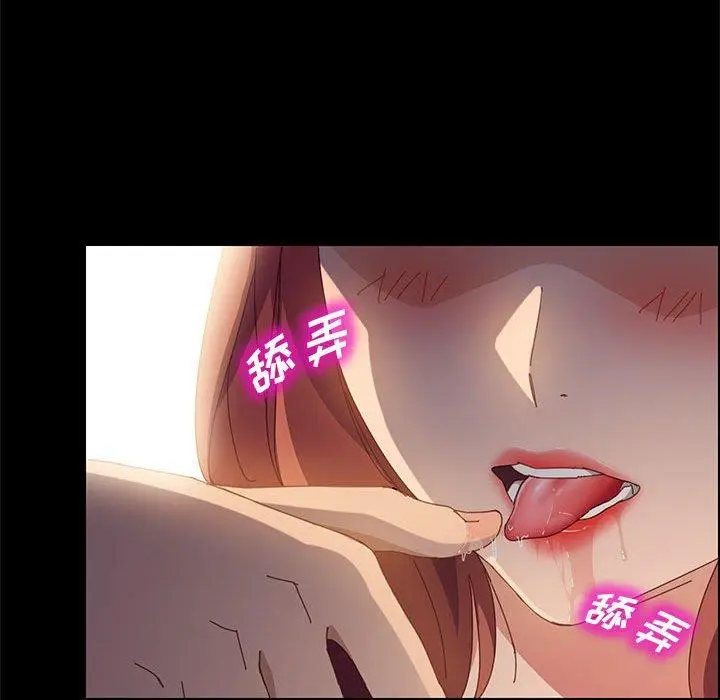 漫画《上门徒弟》第36话第16张图