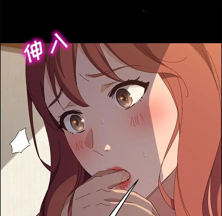 漫画《上门徒弟》第36话第50张图