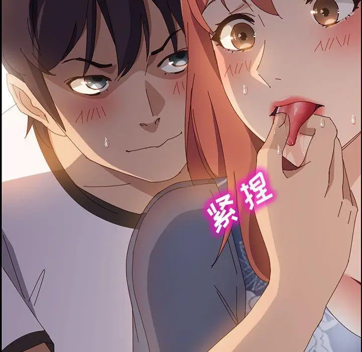 漫画《上门徒弟》第36话第54张图