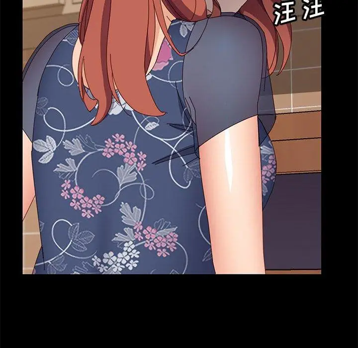 漫画《上门徒弟》第36话第61张图