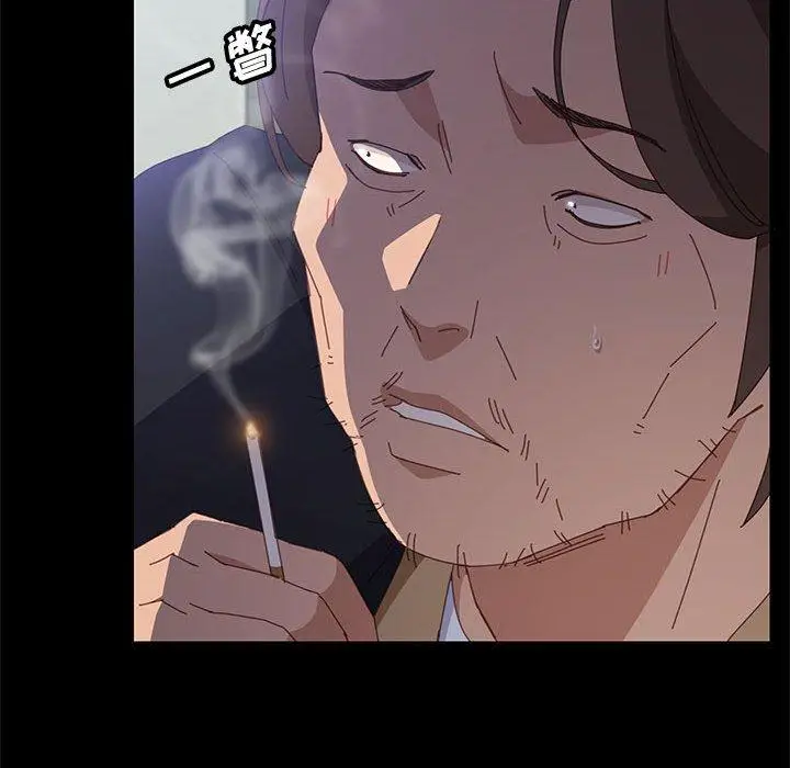 漫画《上门徒弟》第36话第86张图