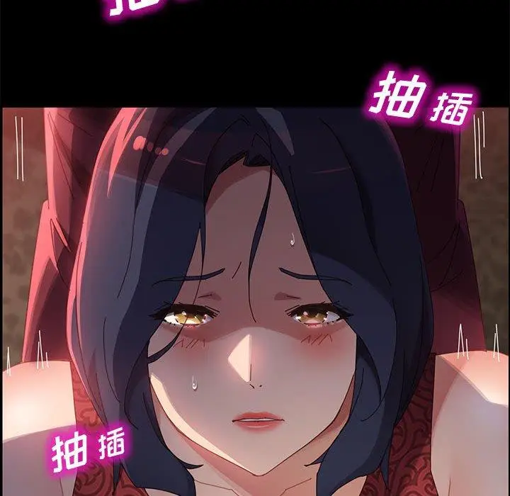 漫画《上门徒弟》第37话第74张图