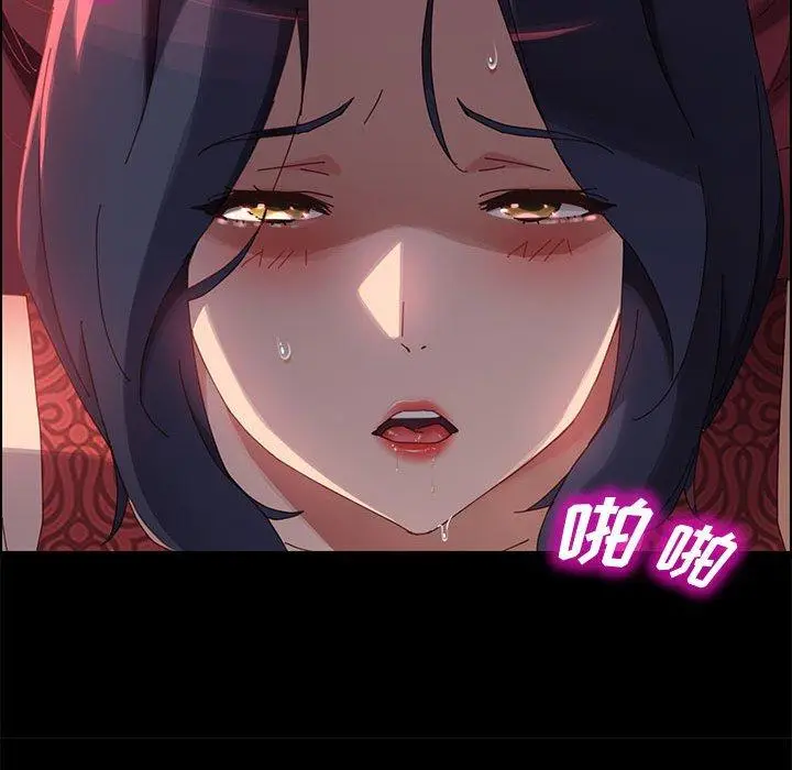 漫画《上门徒弟》第37话第78张图