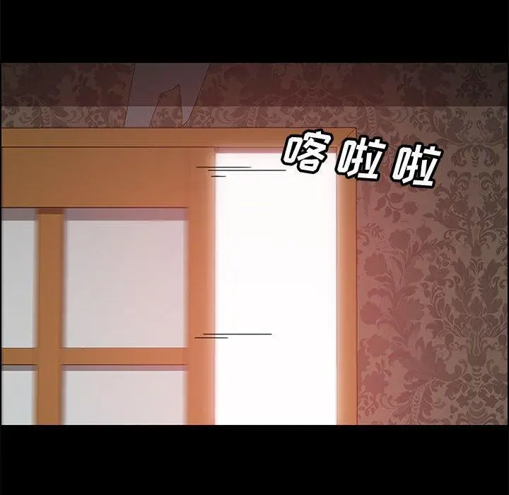 漫画《上门徒弟》第37话第96张图