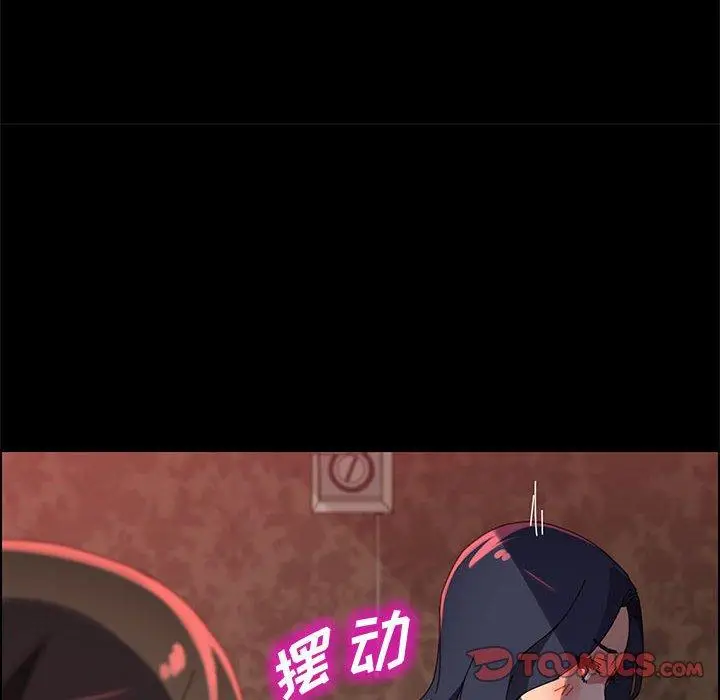 漫画《上门徒弟》第38话第111张图