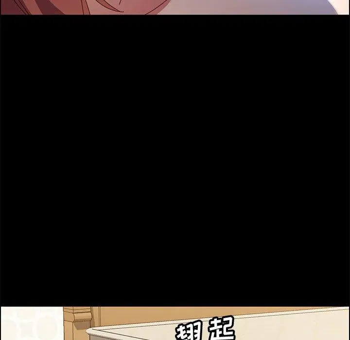 漫画《上门徒弟》第38话第137张图