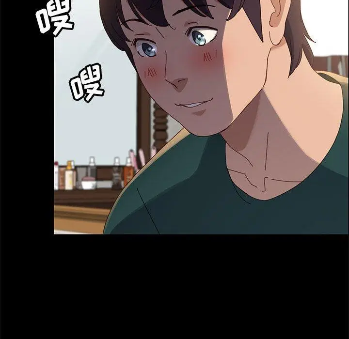 漫画《上门徒弟》第39话第101张图