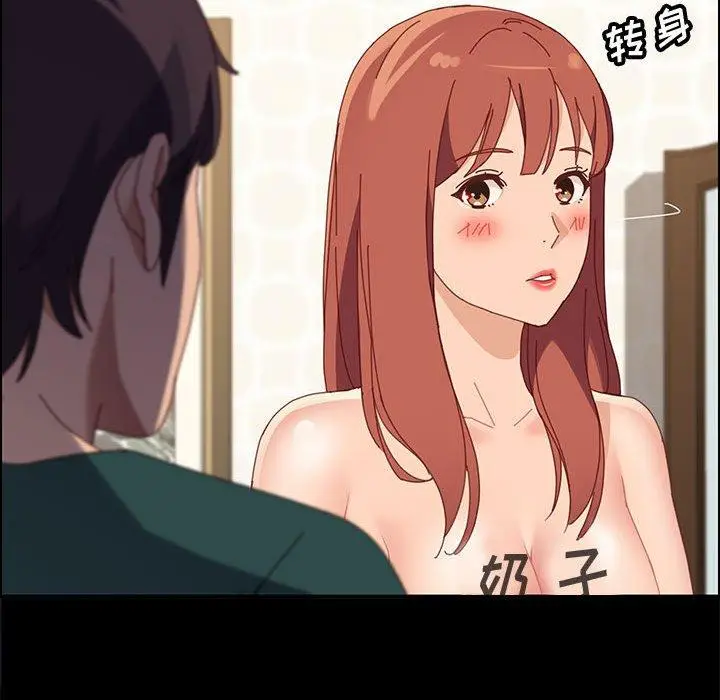 漫画《上门徒弟》第39话第142张图