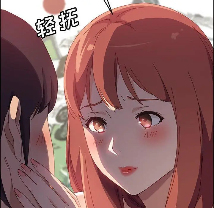 漫画《上门徒弟》第39话第146张图