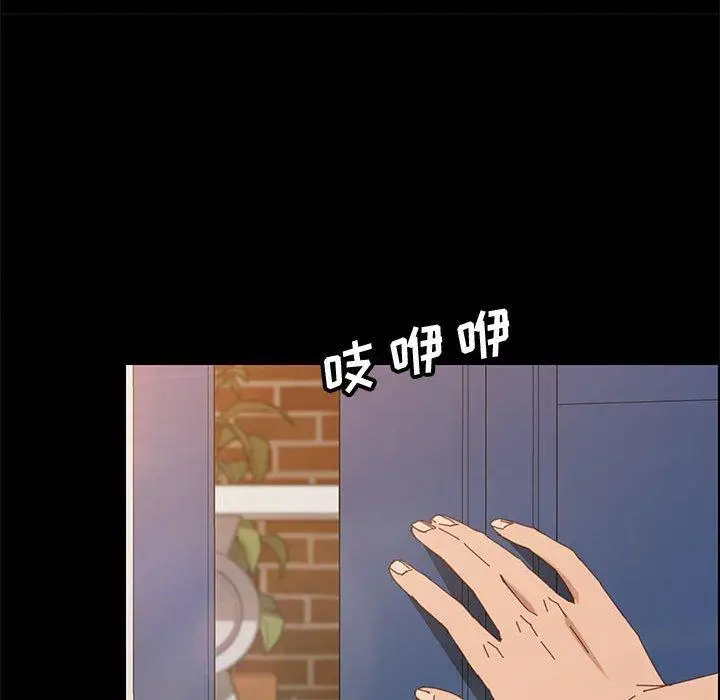 漫画《上门徒弟》第40话第10张图