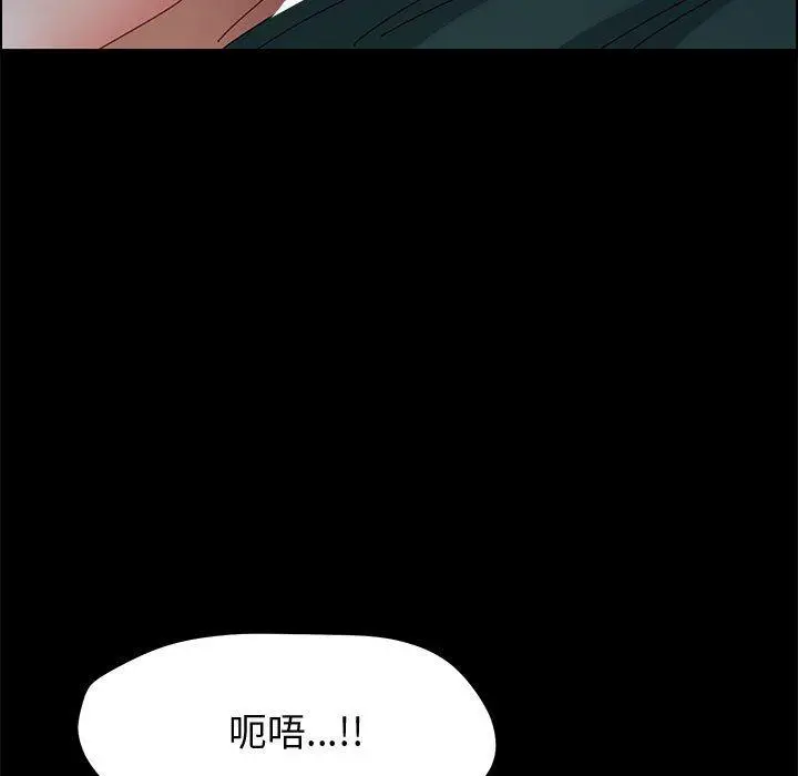 漫画《上门徒弟》第40话第104张图