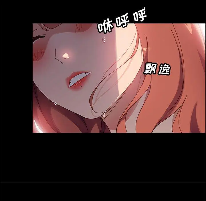 漫画《上门徒弟》第40话第125张图