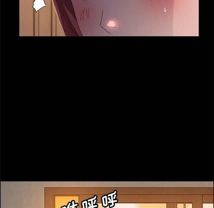漫画《上门徒弟》第40话第131张图