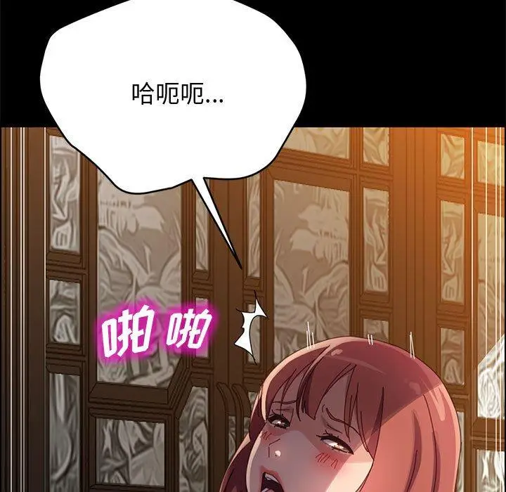 漫画《上门徒弟》第40话第149张图