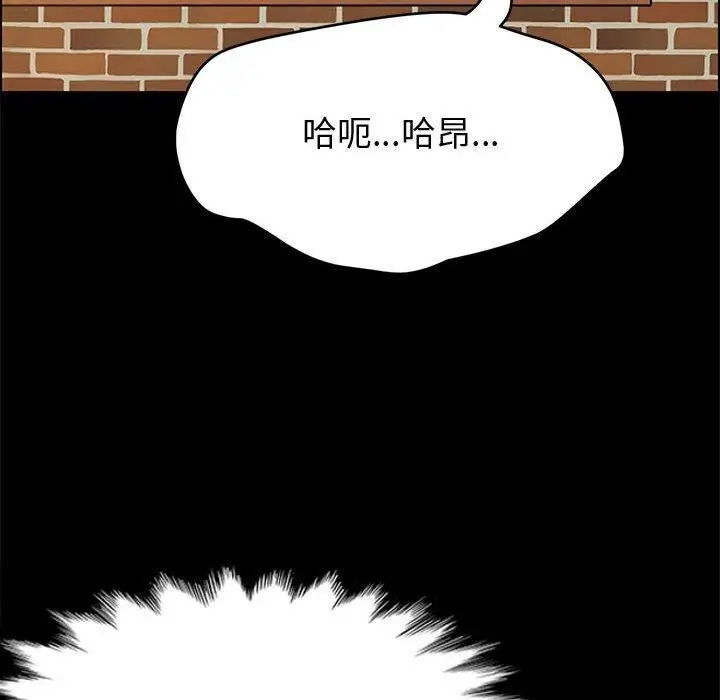 漫画《上门徒弟》第40话第158张图