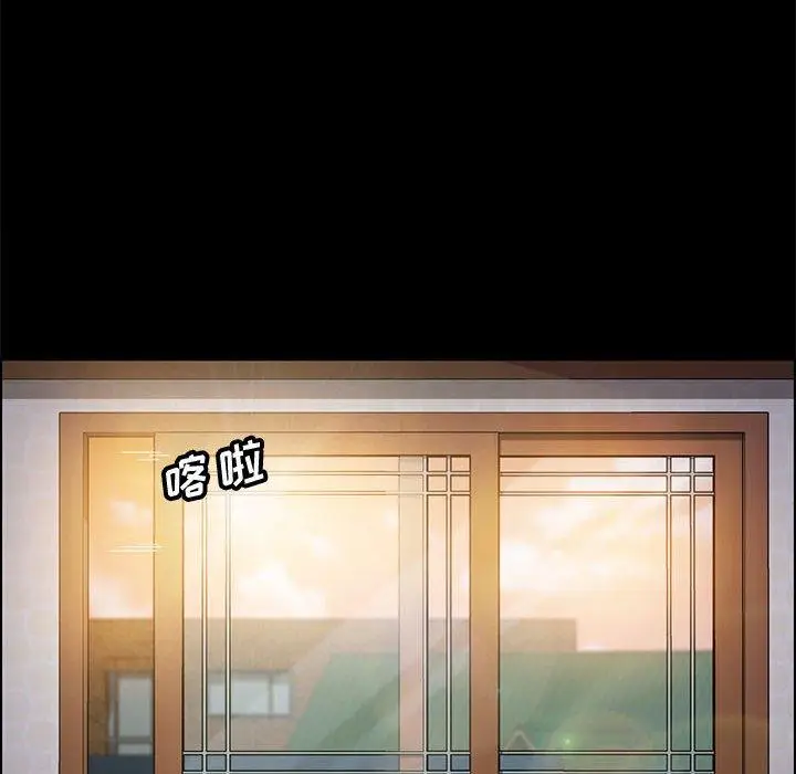 漫画《上门徒弟》第40话第37张图