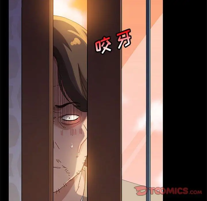 漫画《上门徒弟》第40话第39张图