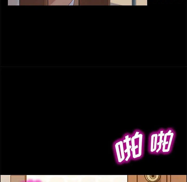漫画《上门徒弟》第40话第40张图
