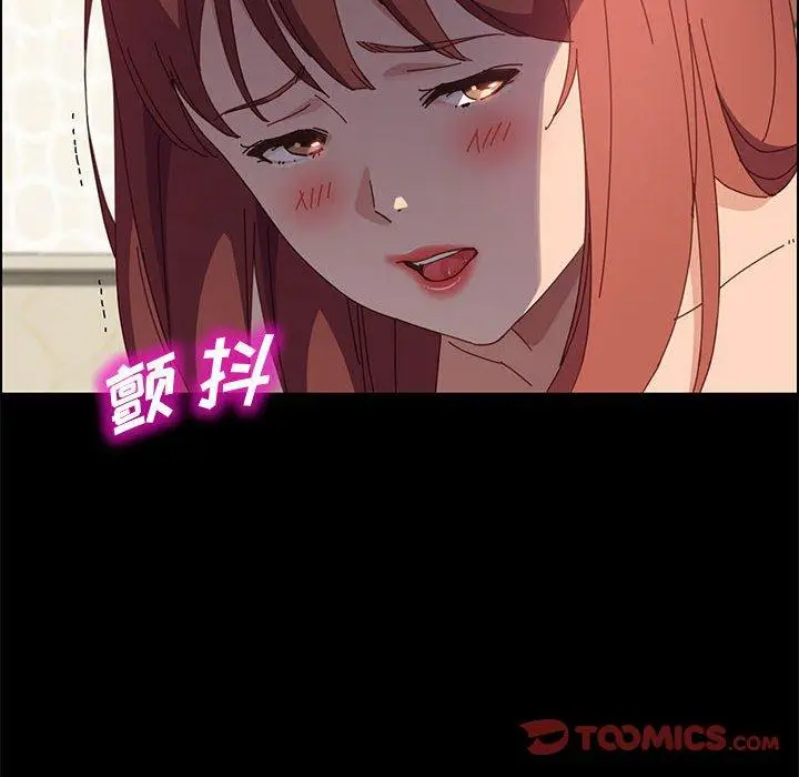 漫画《上门徒弟》第40话第45张图
