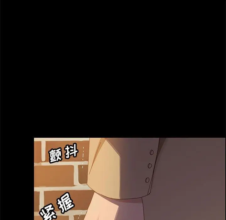 漫画《上门徒弟》第40话第50张图