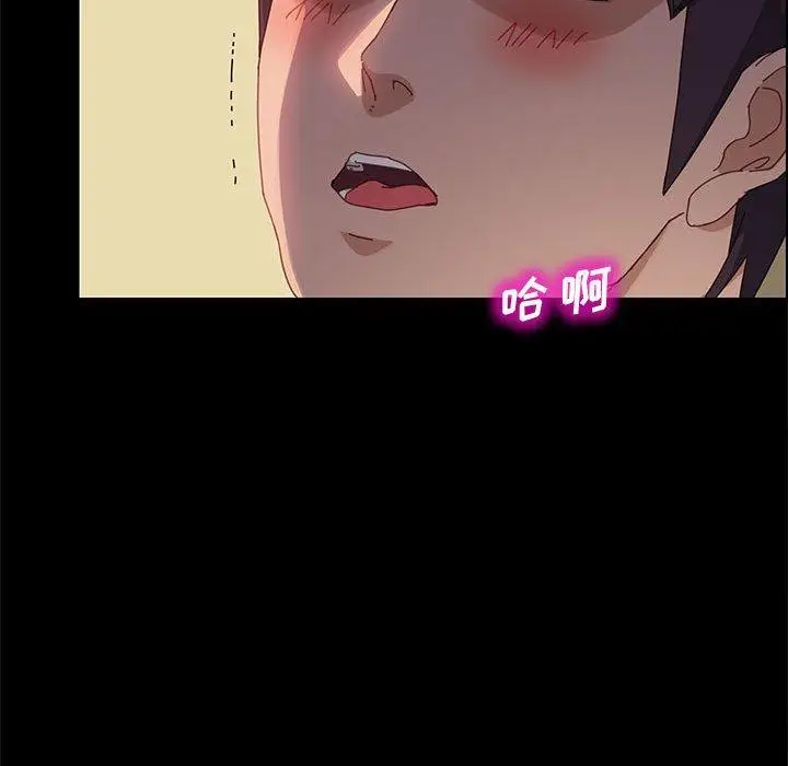 漫画《上门徒弟》第40话第80张图