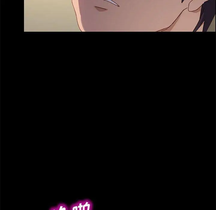 漫画《上门徒弟》第40话第85张图
