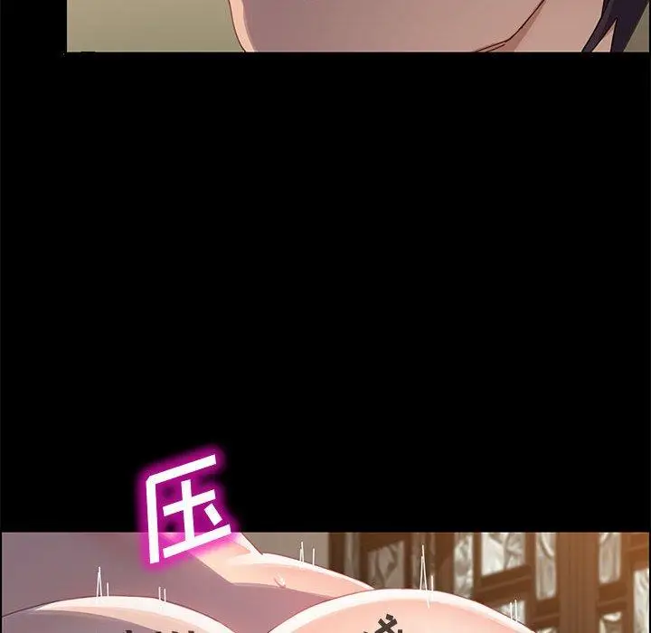 漫画《上门徒弟》第40话第95张图