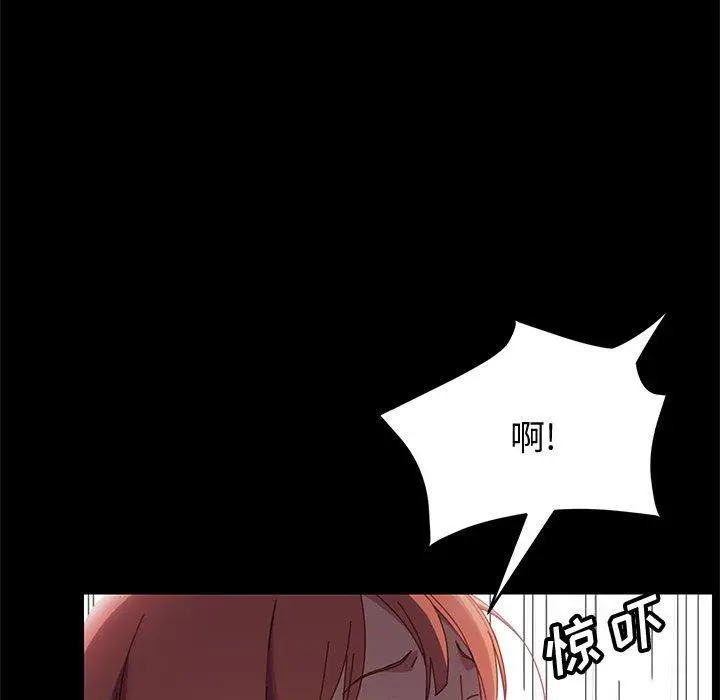 漫画《上门徒弟》第41话第133张图