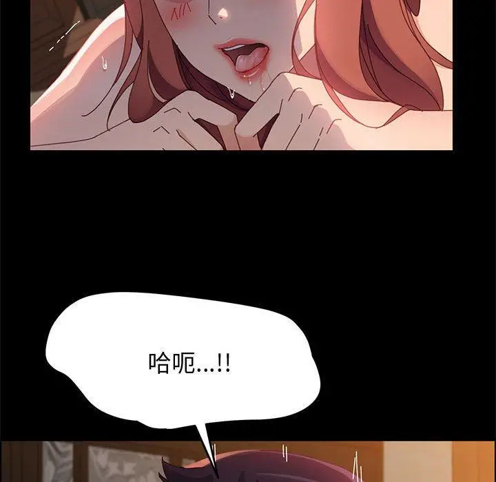 漫画《上门徒弟》第41话第24张图
