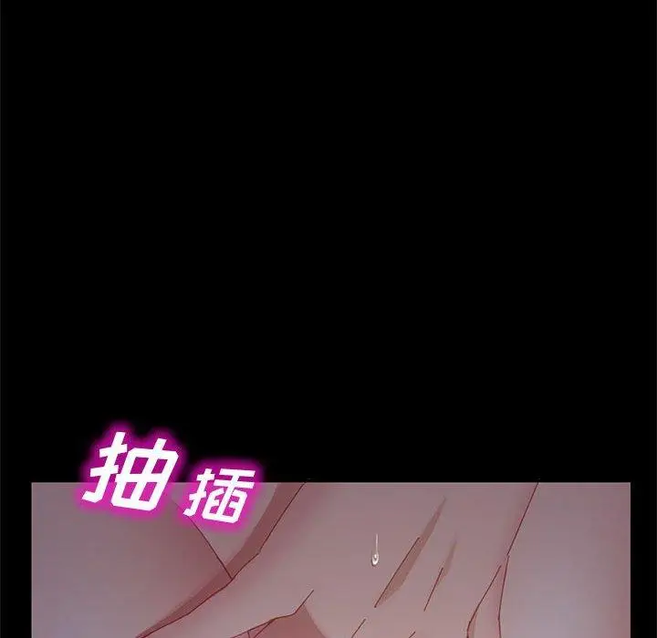 漫画《上门徒弟》第41话第69张图