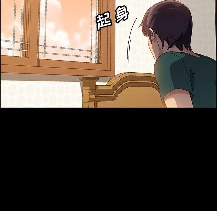 漫画《上门徒弟》第41话第83张图