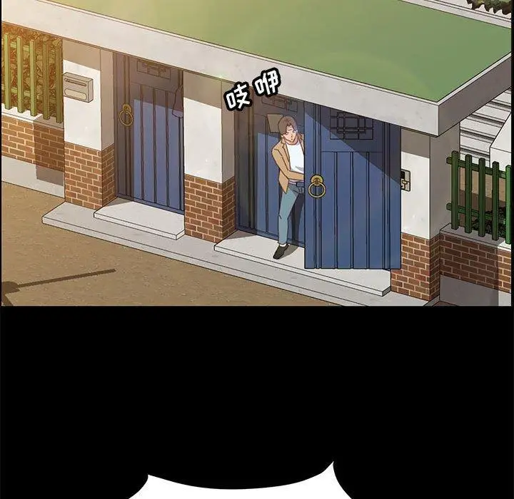 漫画《上门徒弟》第41话第92张图