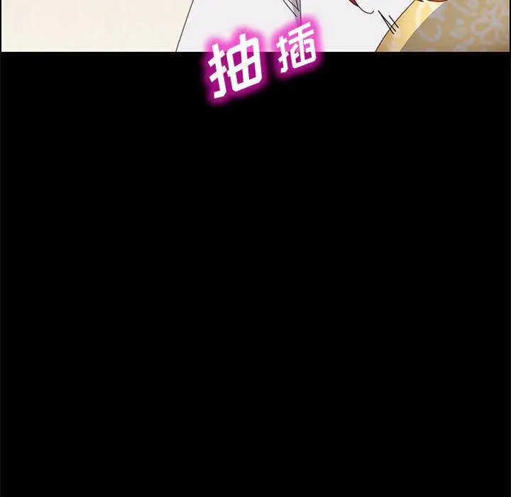 漫画《上门徒弟》第42话第154张图