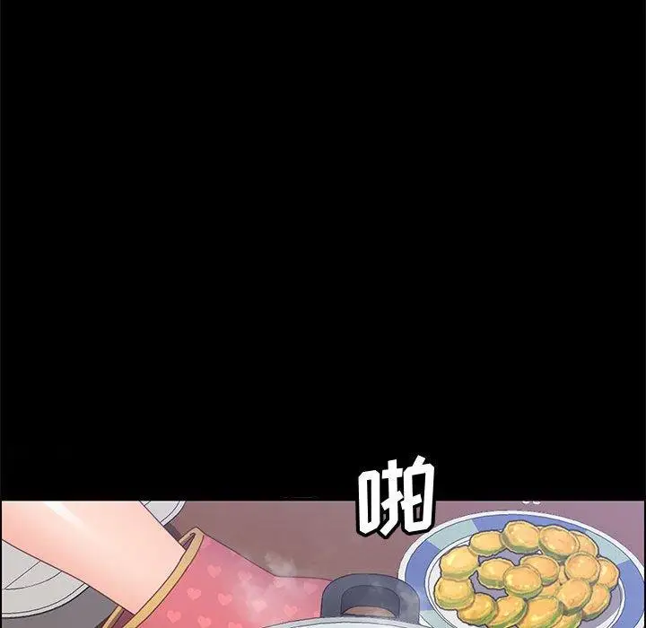 漫画《上门徒弟》第42话第58张图