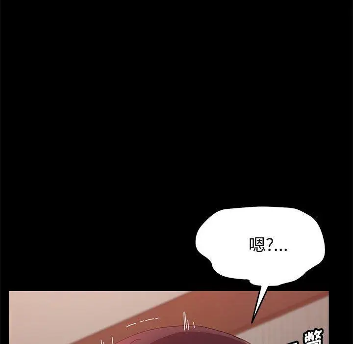 漫画《上门徒弟》第42话第94张图